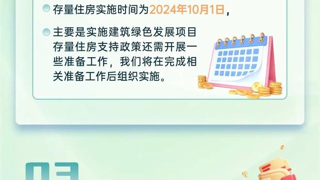 特巴斯发推反驳欧超公司：要有客观的规定结构，不该把权力给个人